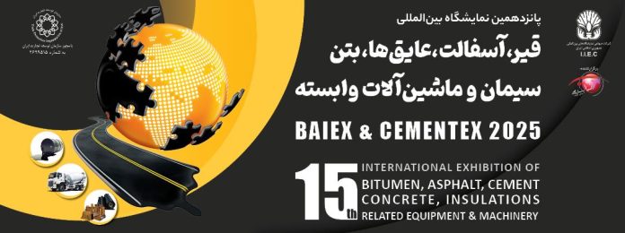 Bitumen and Asphalt Exhibition نمایشگاه بین المللی قیر، آسفالت، عایق ها، بتن، سیمان و ماشین آلات وابسته