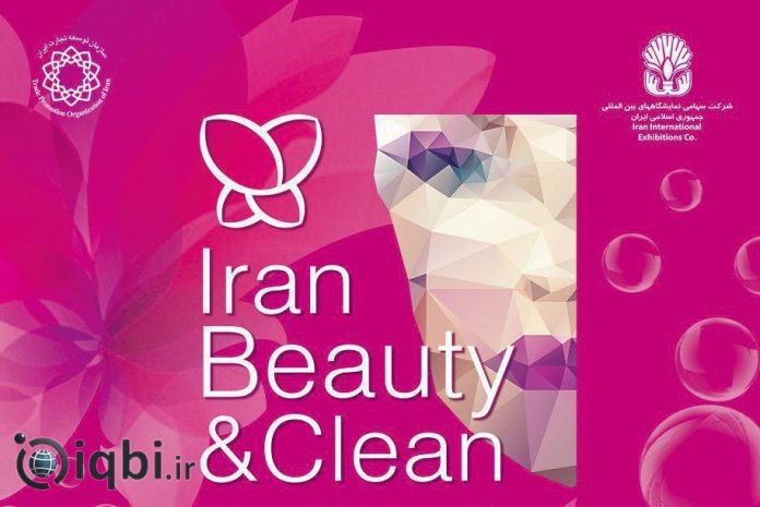 ثبت نام نمایشگاه ایران بیوتی 1404