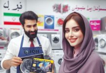 کارت رفاهی 300 میلیونی