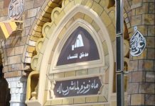 حیرت غواص سعودی در چاه زمزم: شگفتی و تقدس