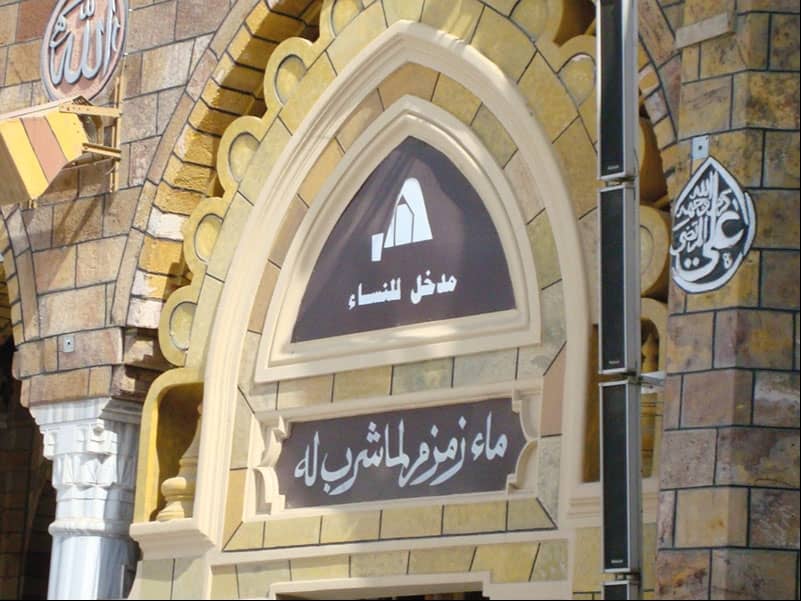 حیرت غواص سعودی در چاه زمزم: شگفتی و تقدس