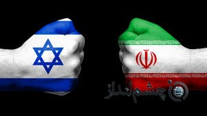 جنگ ایران و اسرائیل
