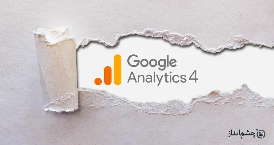 google analytics-min