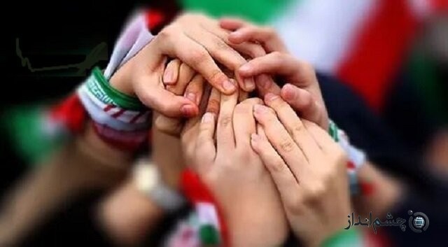اتحاد مردم ایران