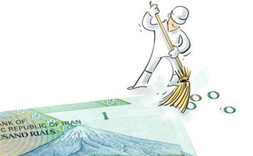 تصویب حذف چهار صفر از پول ملی | یک گام تا تغییر چهره ریال ایران