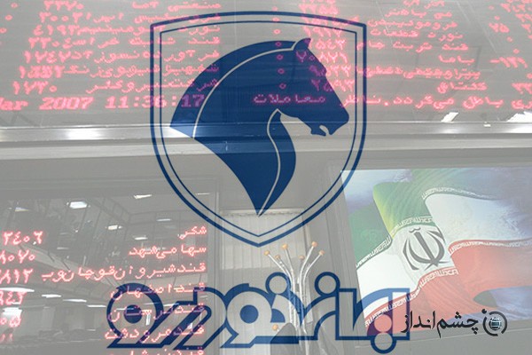 خودرو