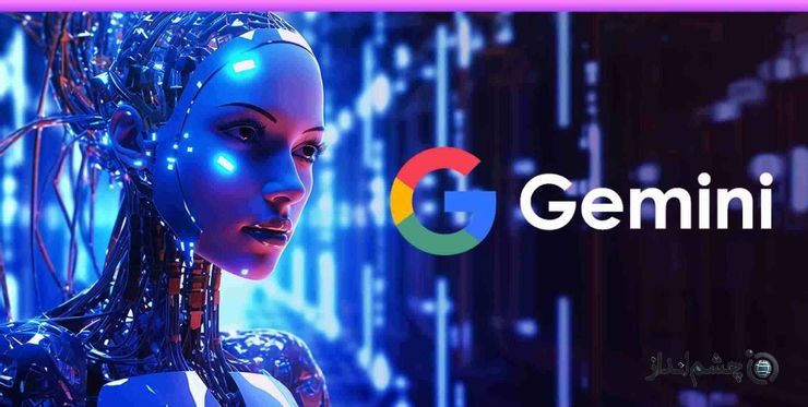 سایت هوش مصنوعی گوگل رایگان: از Gemini تا AI Studio برای همه